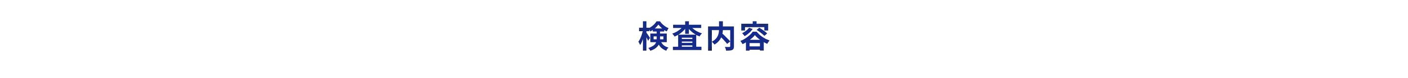 nipt-我孫子市-33