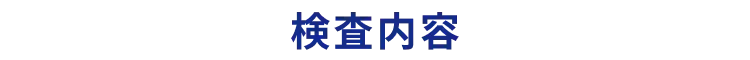nipt-我孫子市-35