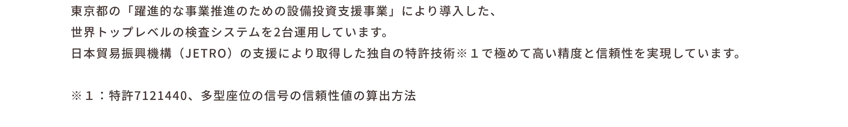 nipt-我孫子市-45