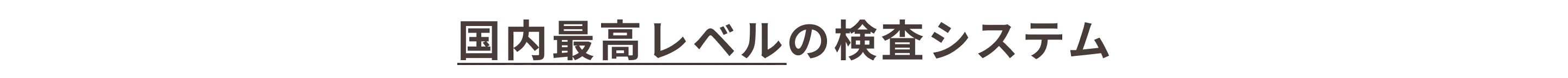nipt-我孫子市-44