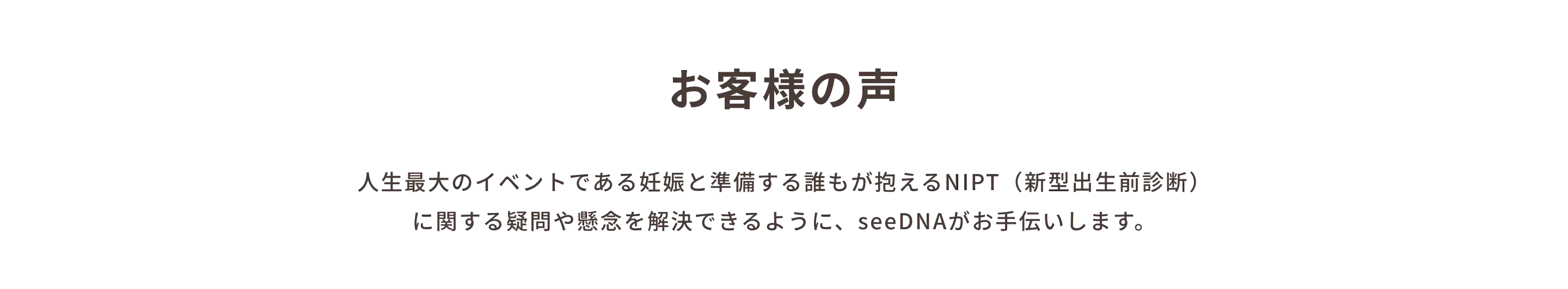 nipt-我孫子市-51