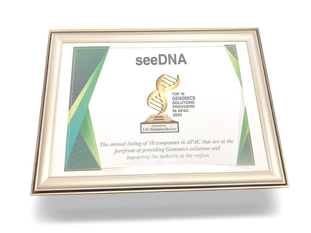 アメリカの科学ジャーナルLife Science Reviewに「アジア太平洋（APAC）に於ける最も有効なDNA解析機関」に選定された際の賞状