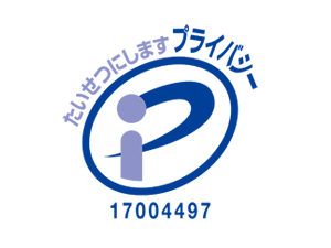 「世界一信頼性の高いDNA鑑定機関」を目指し「プライバシーマーク」の認証を取得した事をご報告いたします