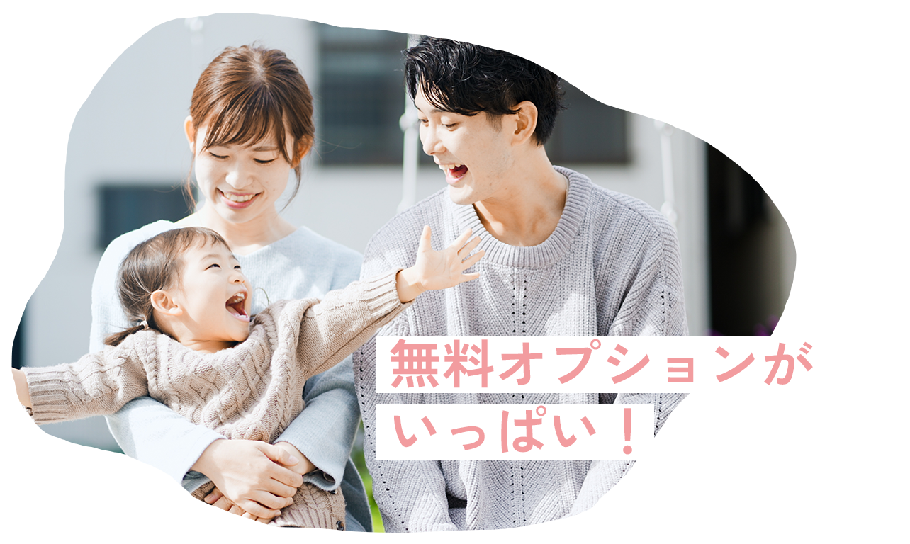 幸せそうな３人家族