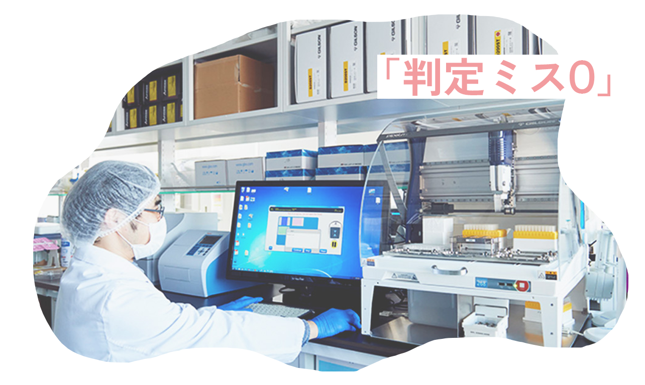 seeDNA遺伝医療研究所の自社ラボで検査している検査員