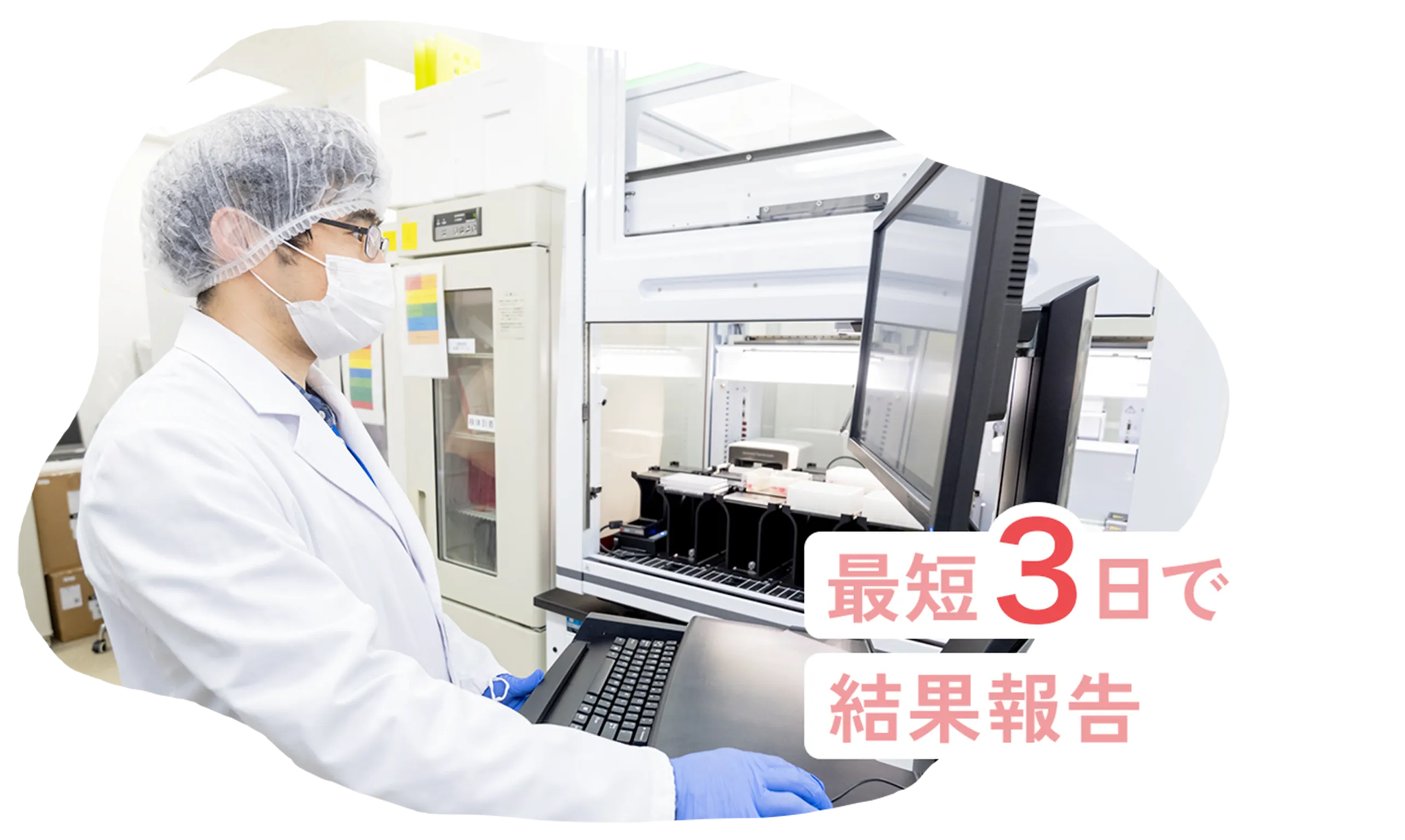 seeDNA遺伝医療研究所の自社ラボで検査している検査員