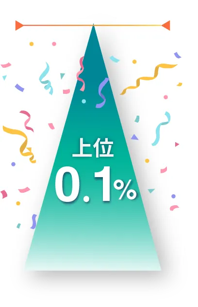 DNAマッチングの結果サンプル画像