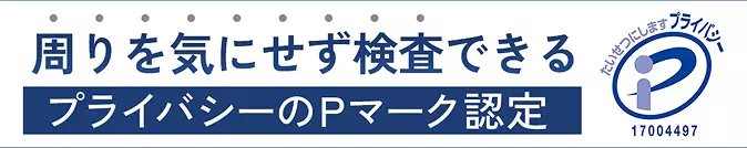 Pマーク_ふじみ野市_29