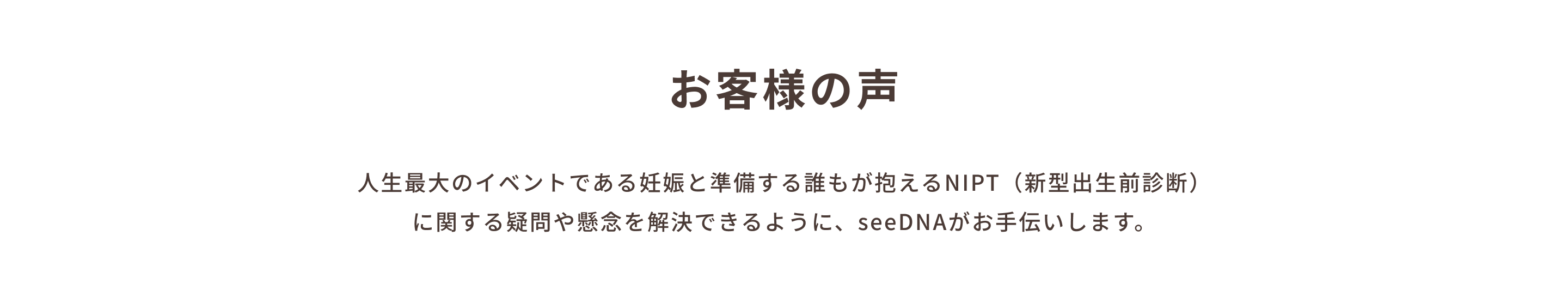 nipt-尼崎市-51