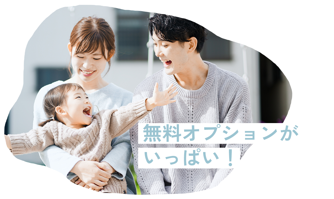 幸せそうな3人家族