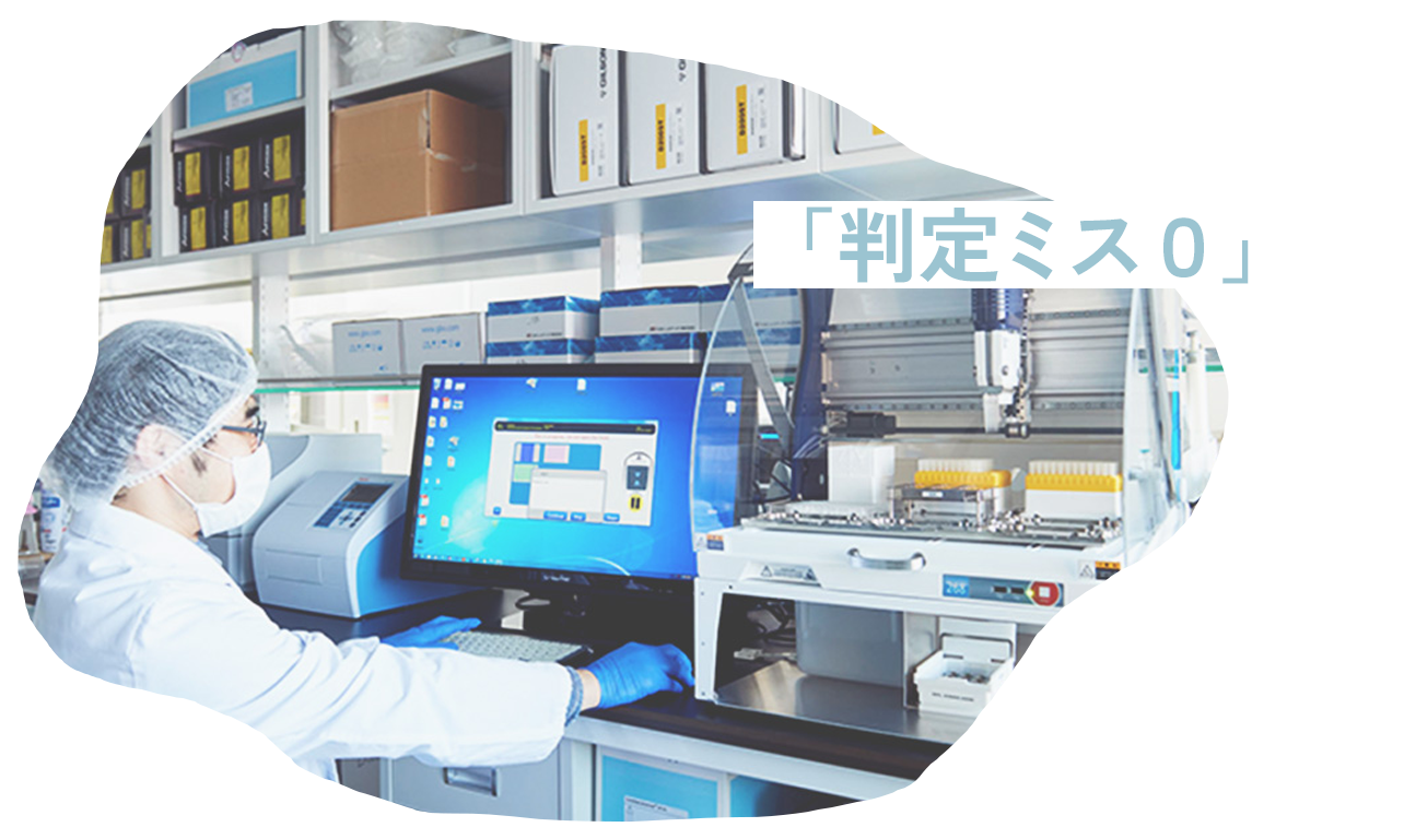 seeDNA遺伝医療研究所の自社ラボで検査している検査員