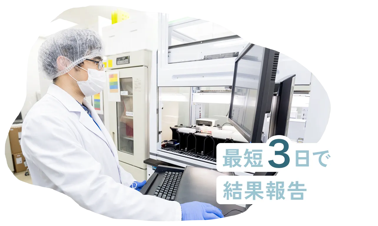 seeDNA遺伝医療研究所の自社ラボで検査している検査員