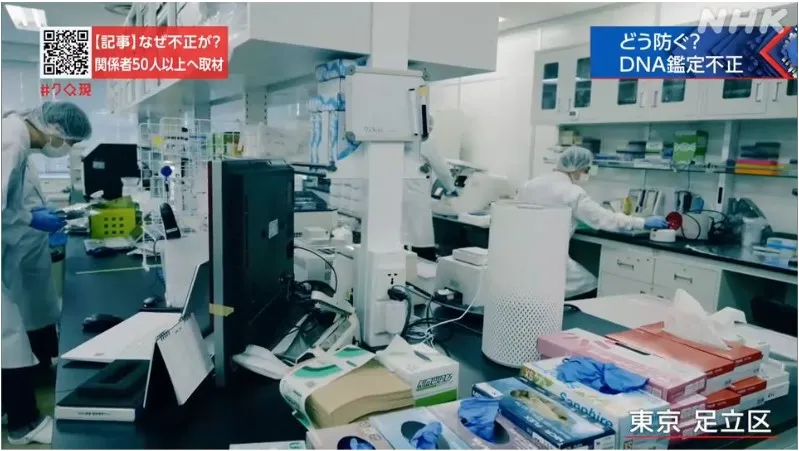 seeDNAの自動化システム