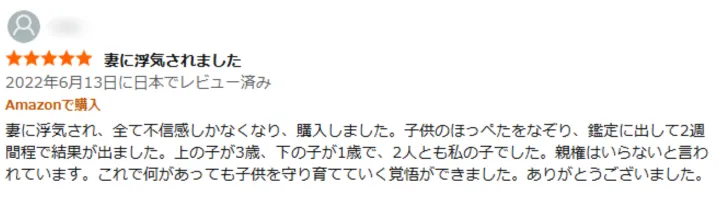 お客様からのメール