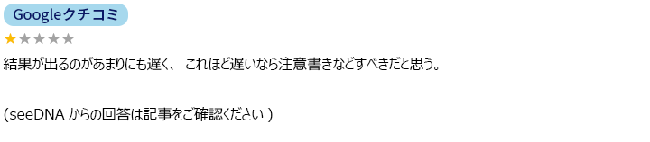お客様からのメール