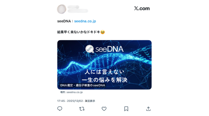 お客様からのメール