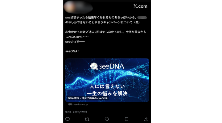 お客様からのメール