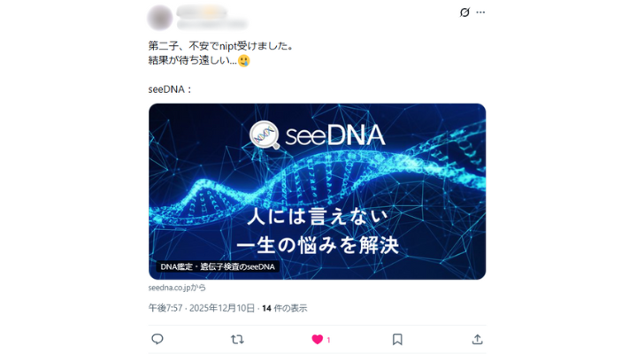 お客様からのメール