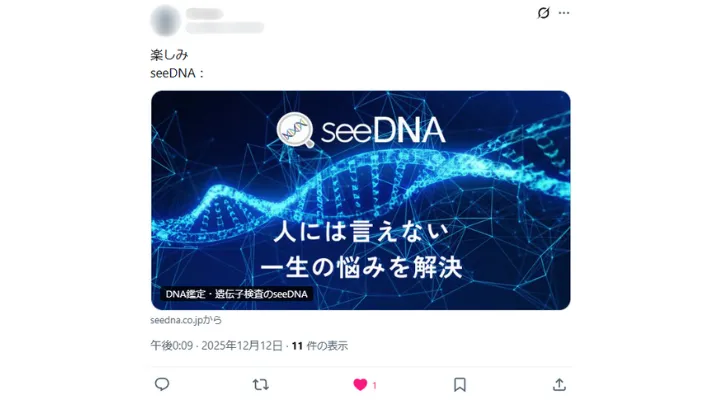 お客様からのメール