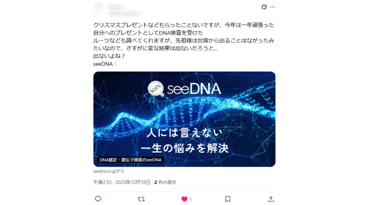 お客様からのメール