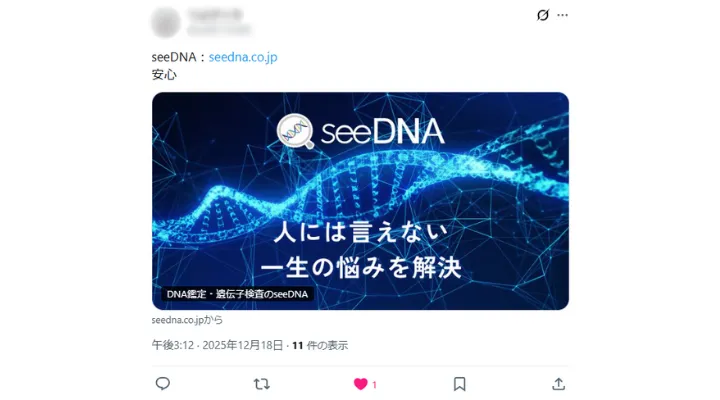 お客様からのメール