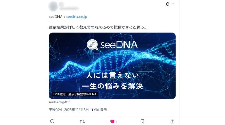 お客様からのメール