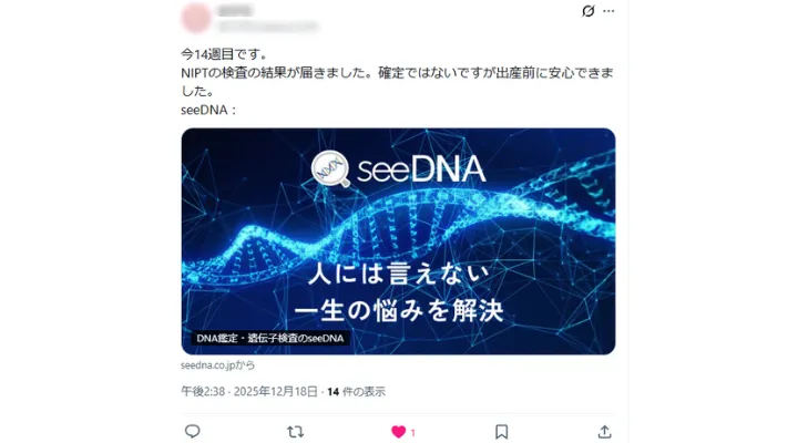 お客様からのメール