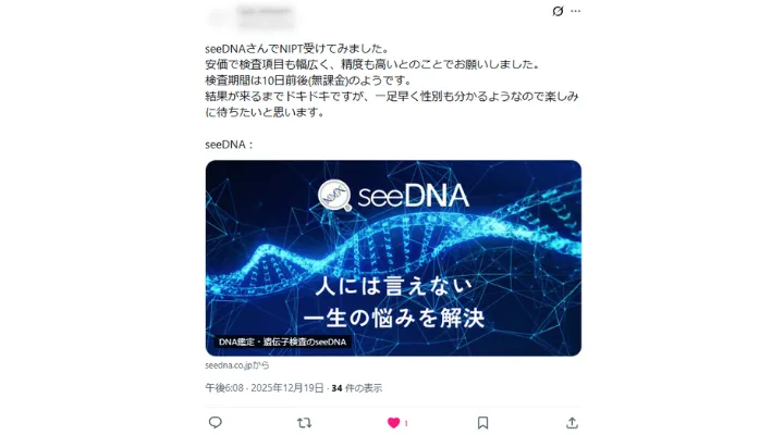 お客様からのメール