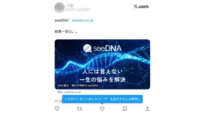 お客様からのメール