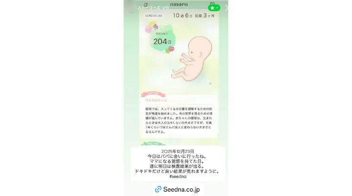 お客様からのメール