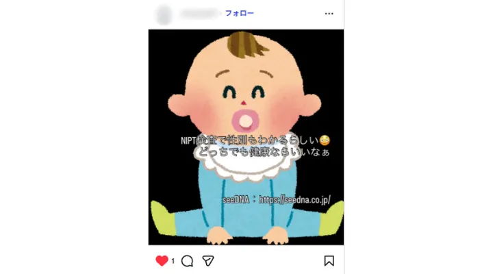 お客様からのメール