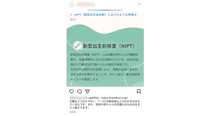 お客様からのメール