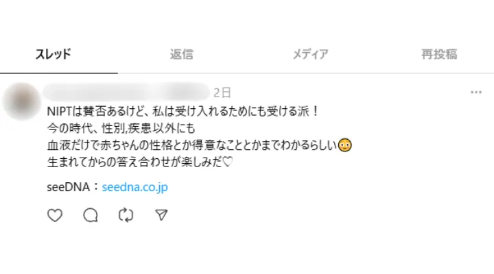 お客様からのメール