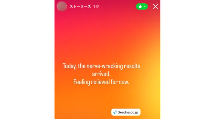 お客様からのメール