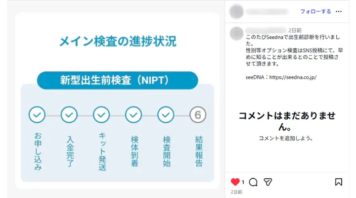 お客様からのメール