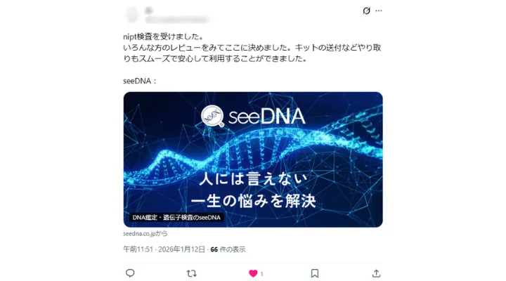 お客様からのメール