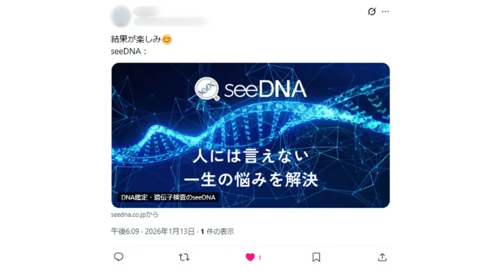 お客様からのメール