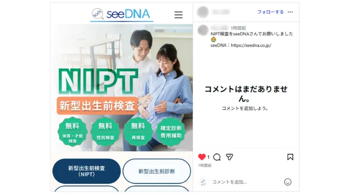 お客様からのメール