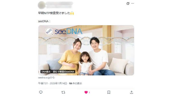 お客様からのメール