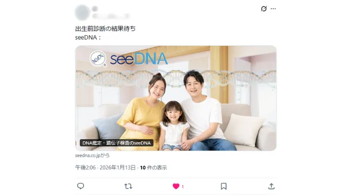 お客様からのメール