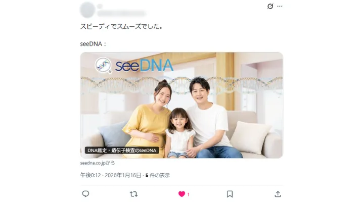 お客様からのメール