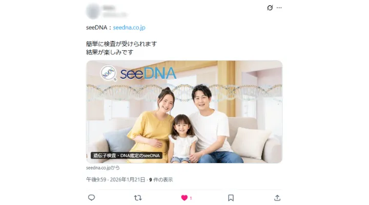 お客様からのメール