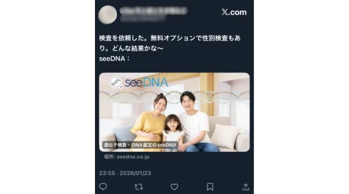 お客様からのメール