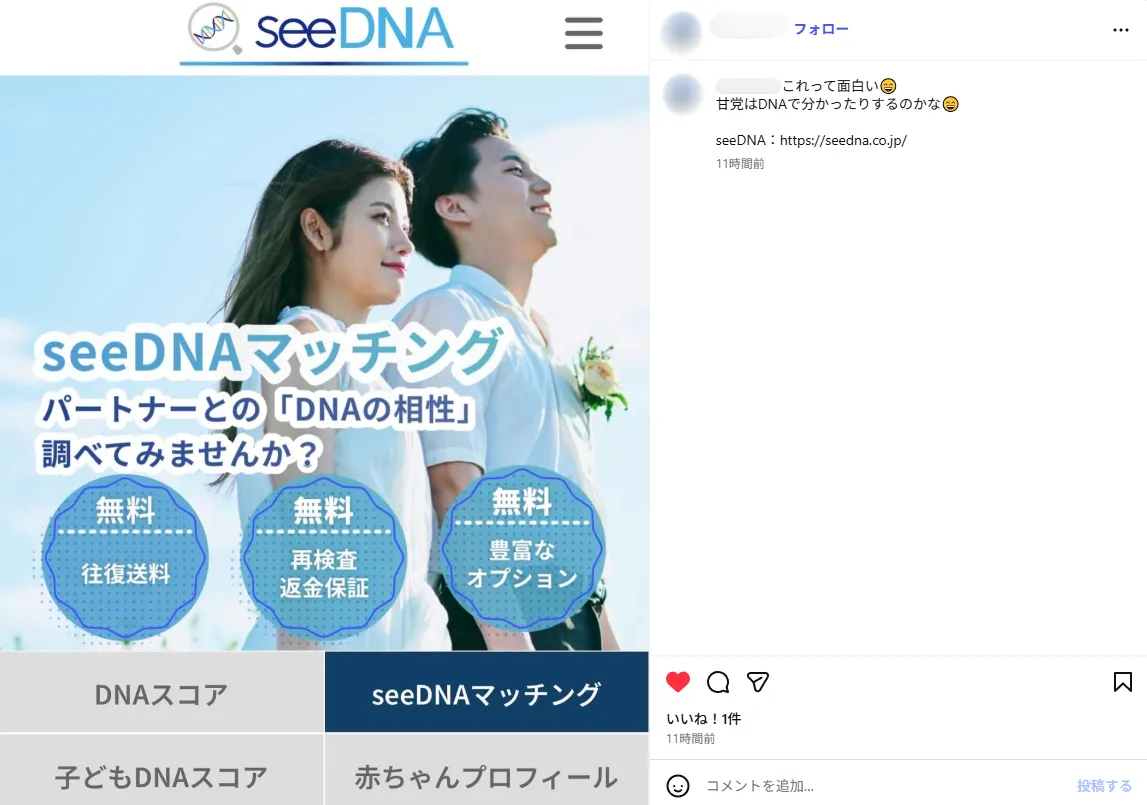 お客様からのメール