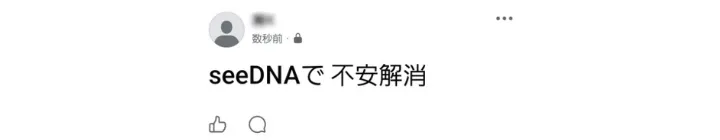 お客様からのメール