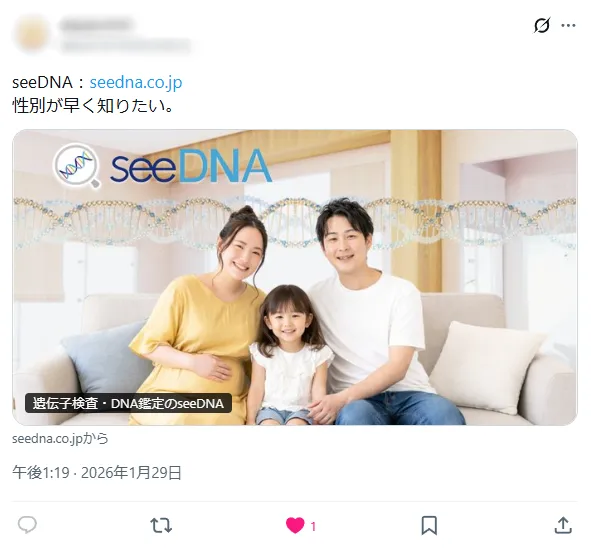 お客様からのメール