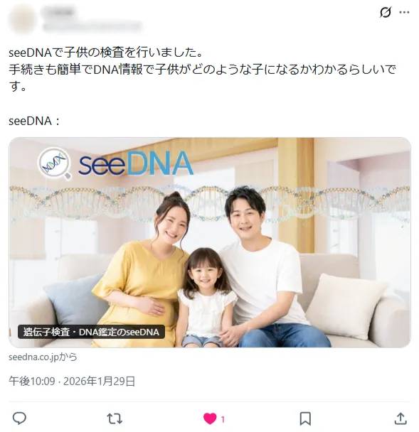 お客様からのメール