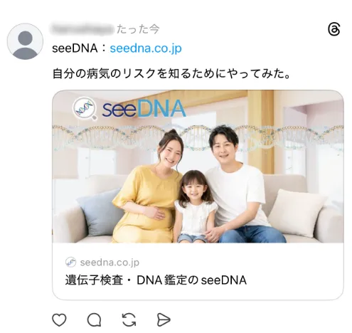 お客様からのメール