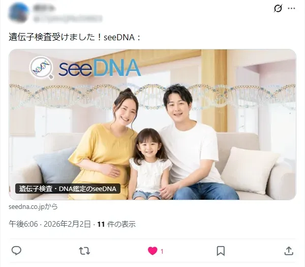 お客様からのメール