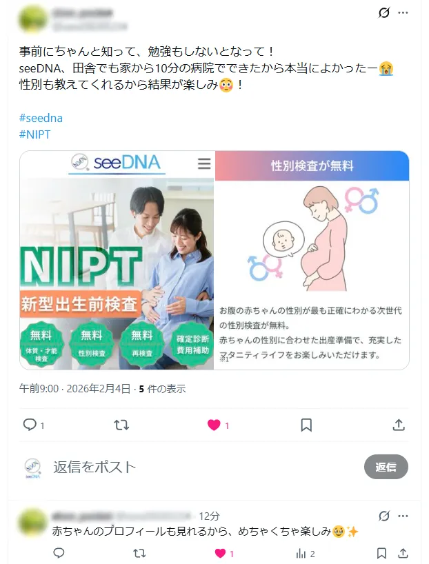 お客様からのメール